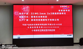 無縫液晶拼接屏，驚艷效果等你探索